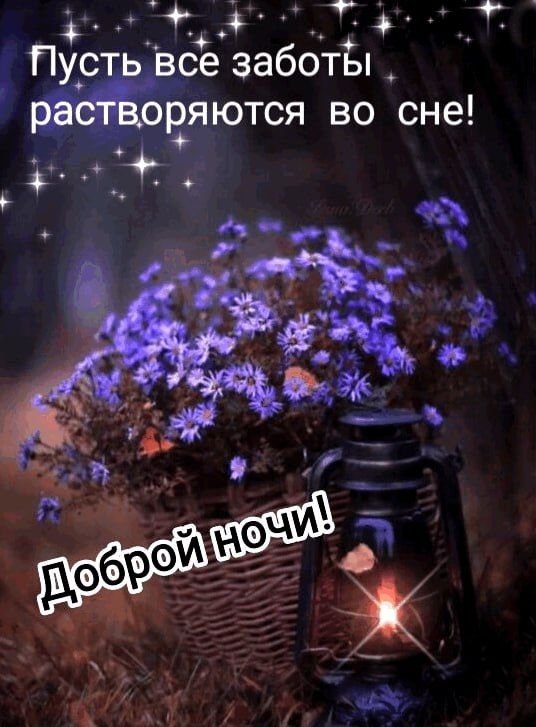 Двоякое чувство на душе