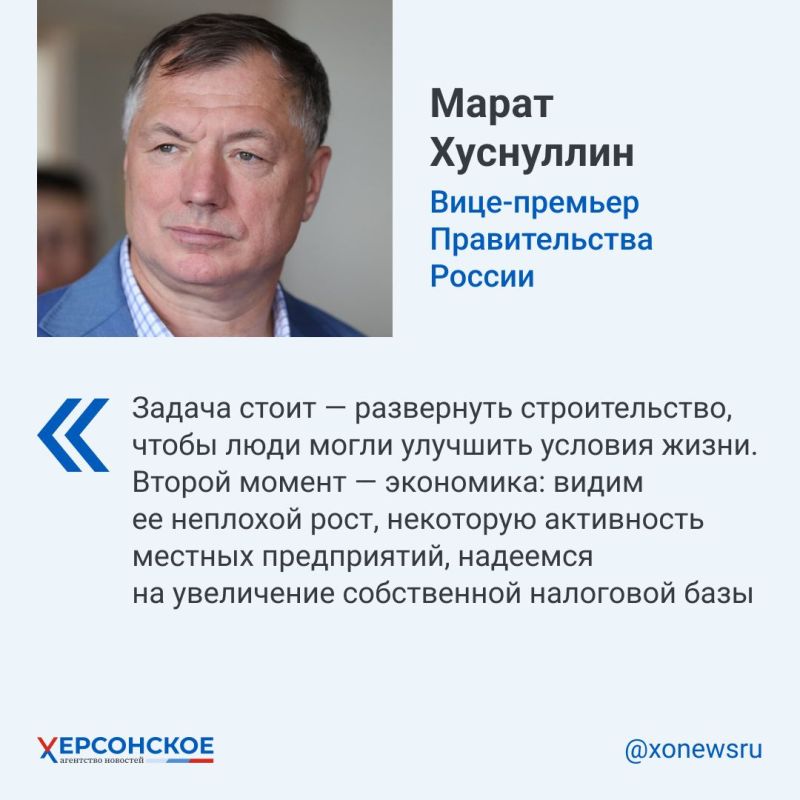 Заместитель председателя кабмина рассказал сегодня о своей рабочей поездке в Херсонскую область, где обсудил вопросы экономического развития региона