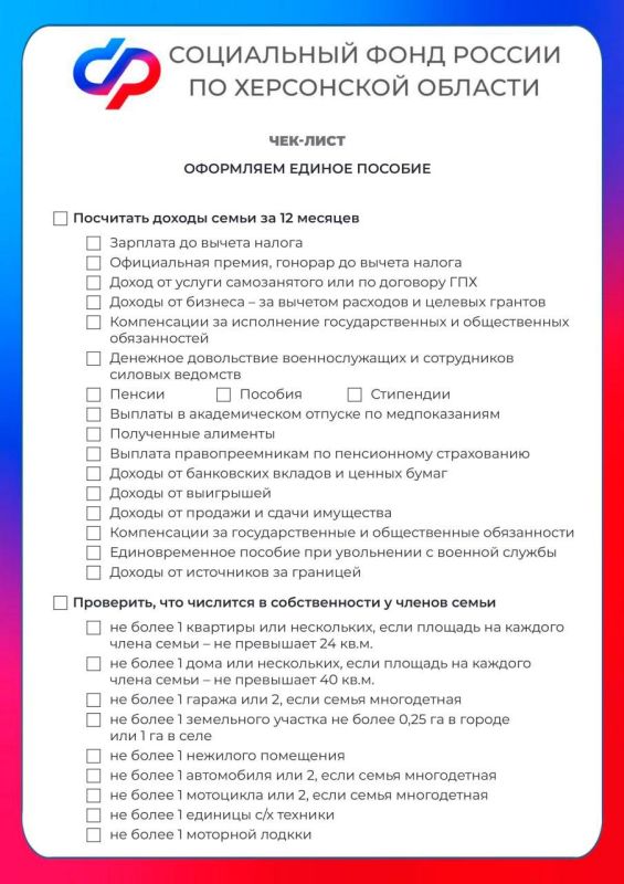 ���-���� ��� �������� ���������� ������� ������� � ���������� �������