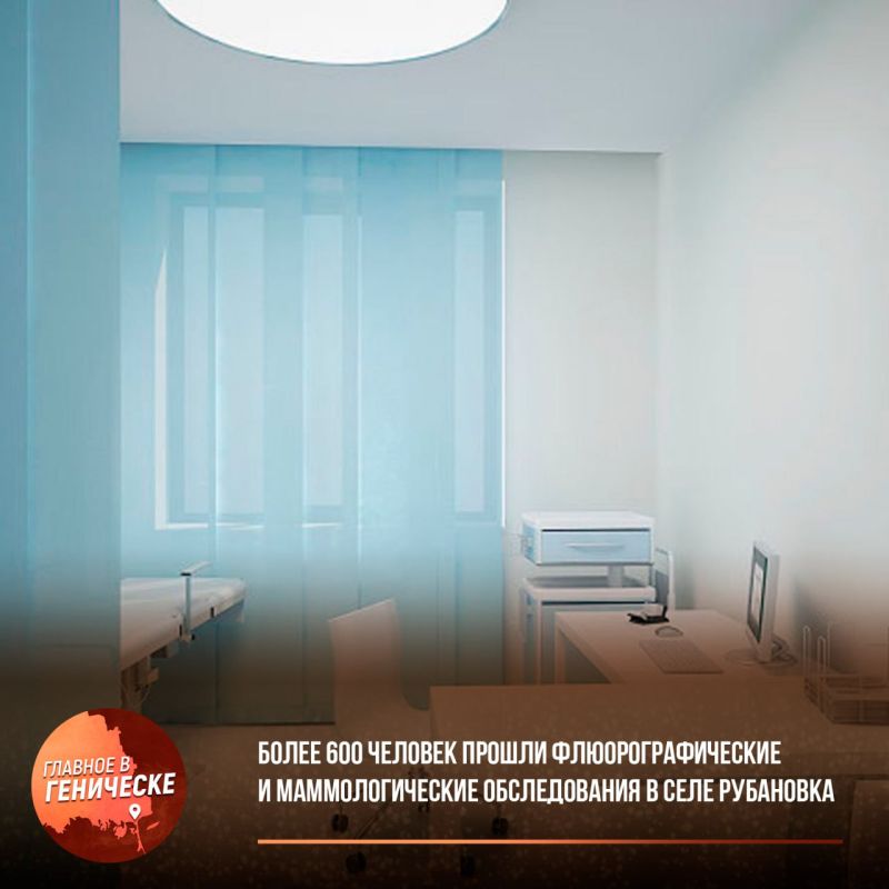 ����� 600 ������� ������ ����������������� � ��������������� ������������ � ���� ���������