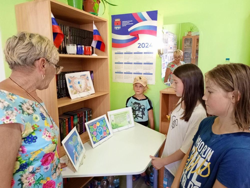 ����������� � ������ �������������� ��������� "������ ����" ������ � ��������� ������