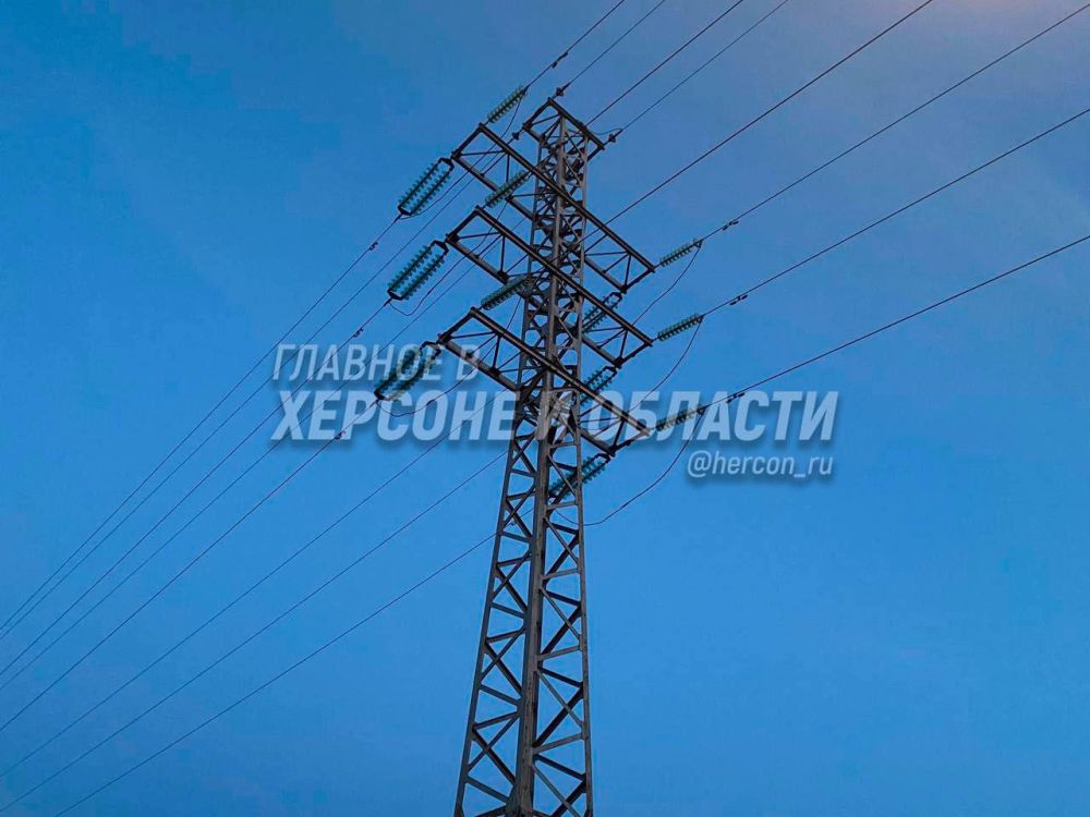 В ряде населенных пунктов Херсонской области сегодня будет отключена электроэнергия