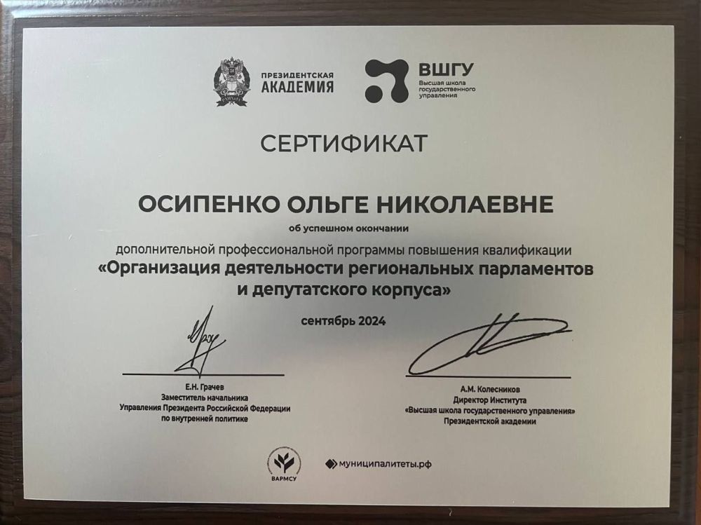 ��� ���� ����� ������������� � ���������� ��������������� ���������, ���������� �� ������������ ������ � ������� � �����...