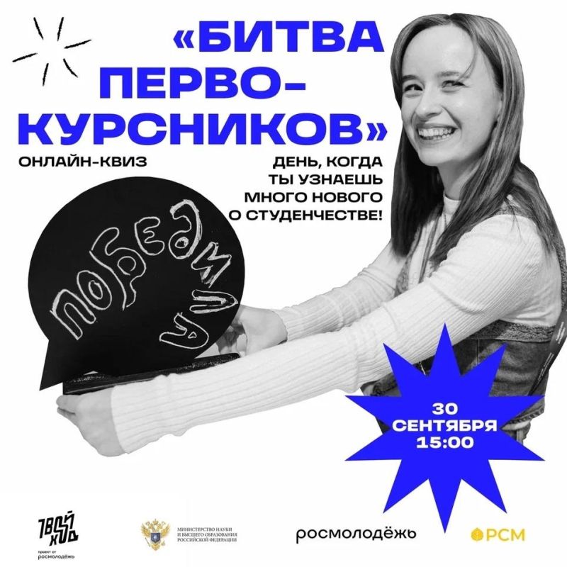 ������ �������? ������������ ���������� ������ �����������!