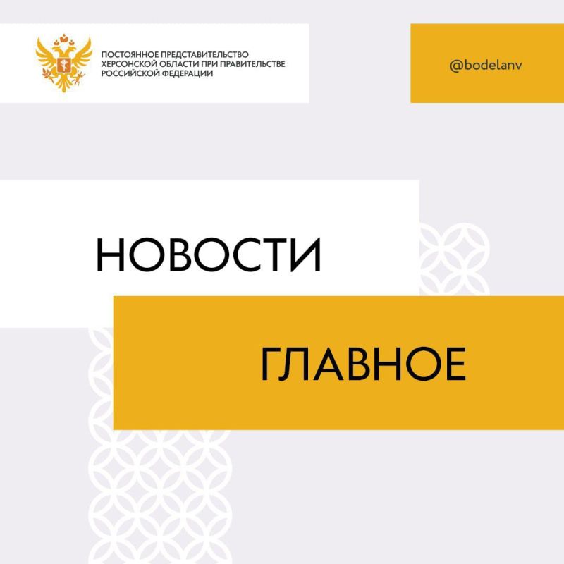 ������� 25.09.2024. ����� ������ ��������� ����������� ��������� ������ ������������ �� �� �������� �����������. ��� ������ ���������: