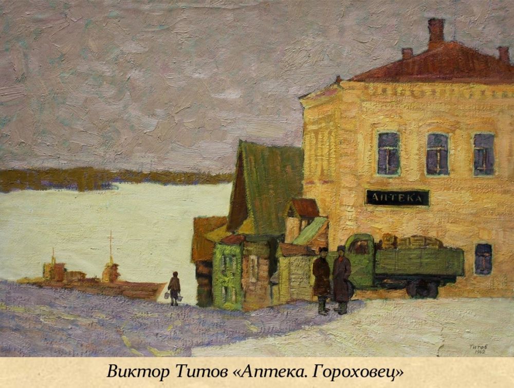 25 �������� - ��������� ���� ����������