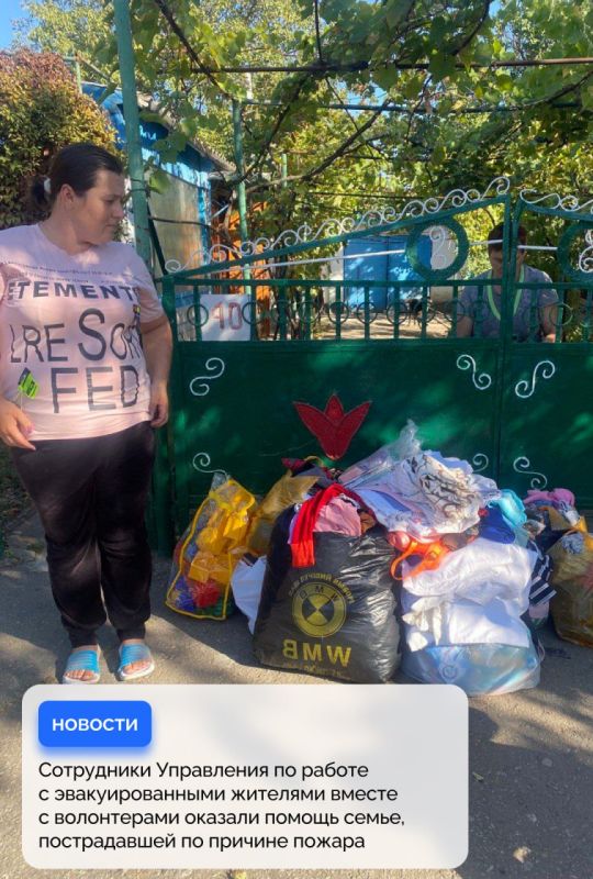 В Херсонской области оказали помощь семье, пострадавшей от пожара