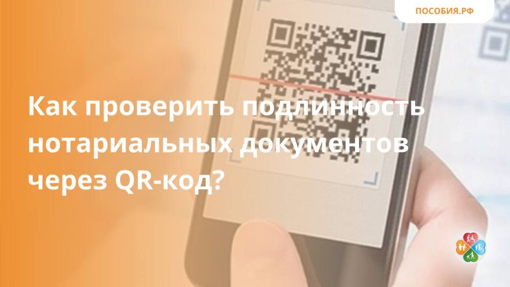 ��� ��������� ����������� ������������ ���������� ����� QR-���?