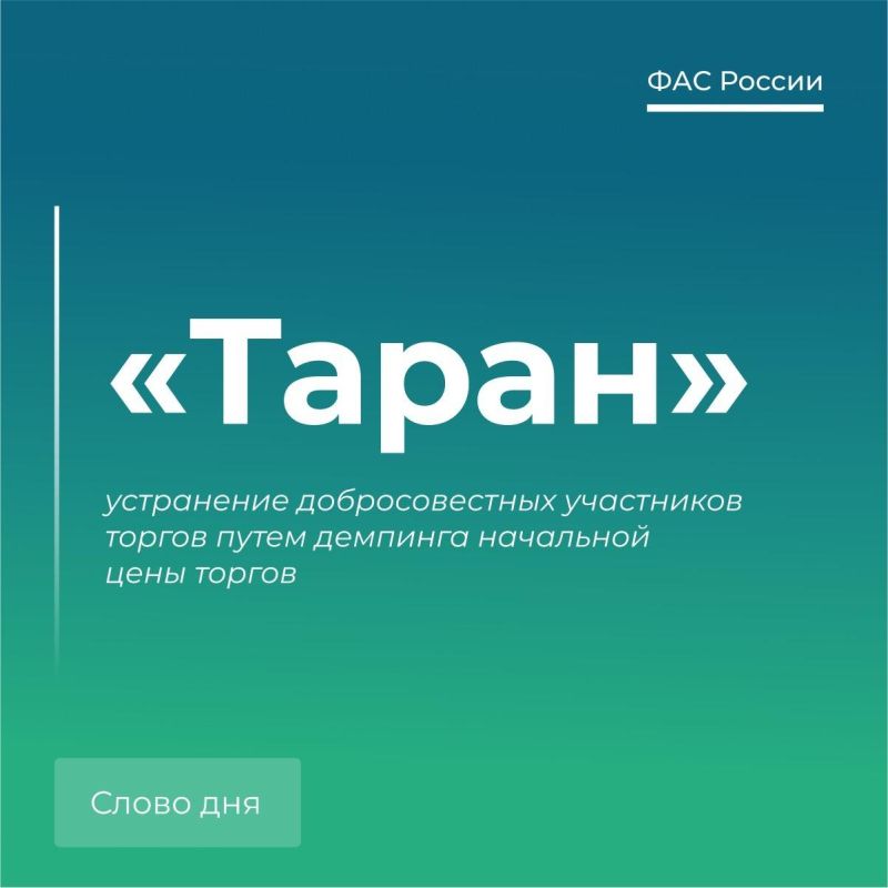 ������� ��-����������������: �������