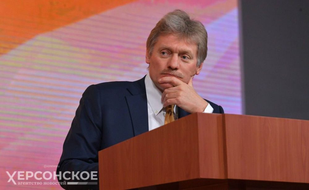 Дмитрий Песков раскрыл детали об изменениях в ядерной доктрине