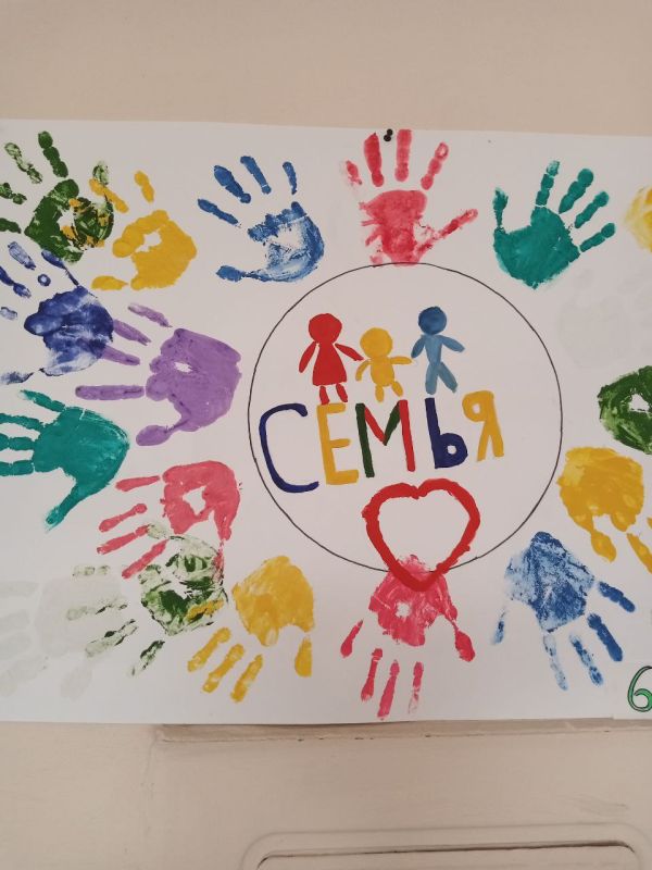 � ���������������� ����� ������ ������� ������� "��� �����", ������������ � ������������ � 2024 ���� � ������ "���� �����"