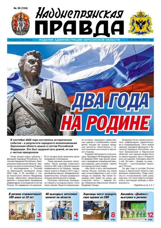 ����� ������ ����� ������ ��������������� ������ �� 26 ��������