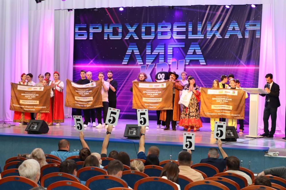 Александр Дудка: Скадовская команда КВН "Рука в синице" заняла третье место в полуфинале лиги в Краснодарском крае