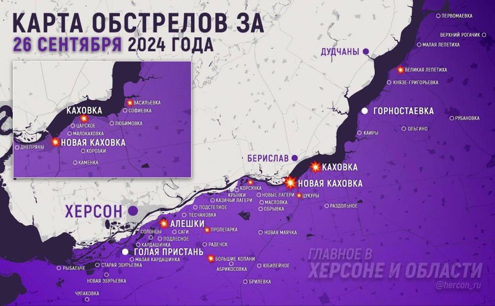 В Каховском округе три человека лишились жилья, более семи пострадали из-за обстрелов со стороны ВСУ