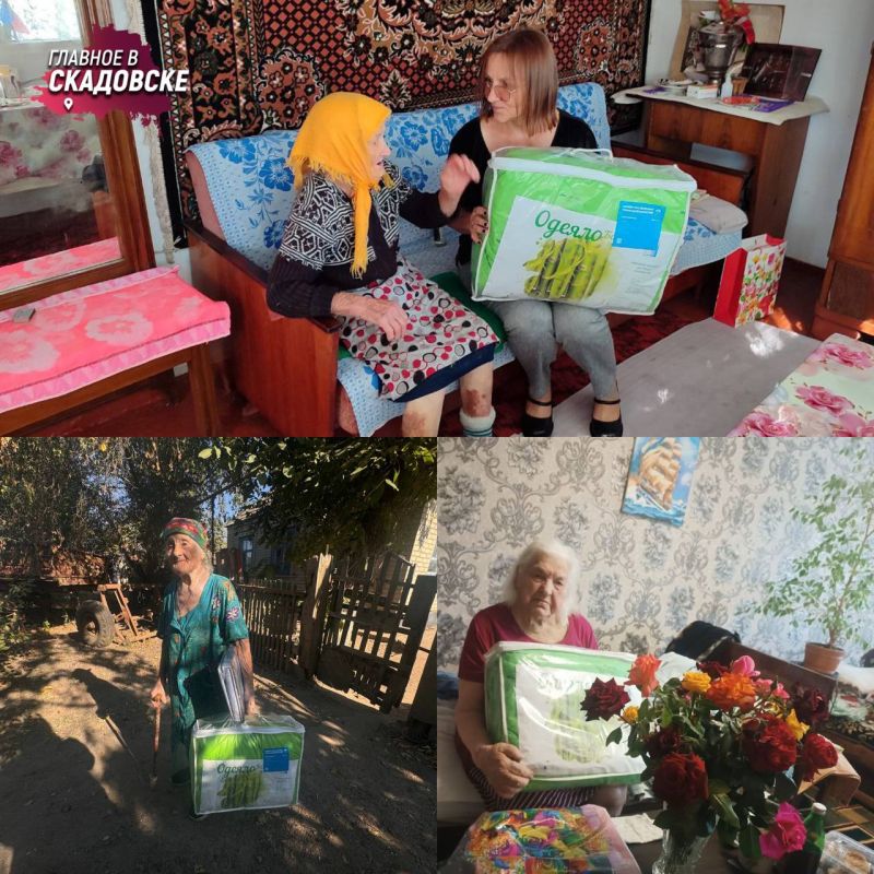 Пенсионеров из Скадовска поздравили с наступающим Днем Города