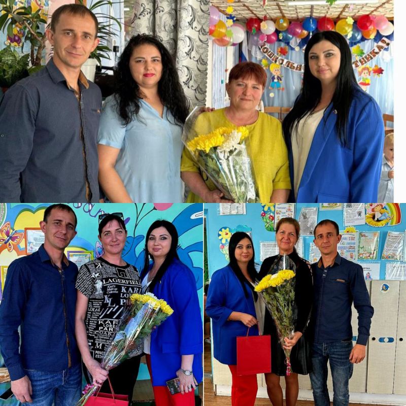 Поздравляем всех сотрудников дошкольного образования! Дорогие наши, в работе вам приходится прилагать большие усилия, чтобы помогать малышам развиваться, раскрыть свои способности, чтобы они чувствовали себя в стенах детского сада в безопасности, как дома