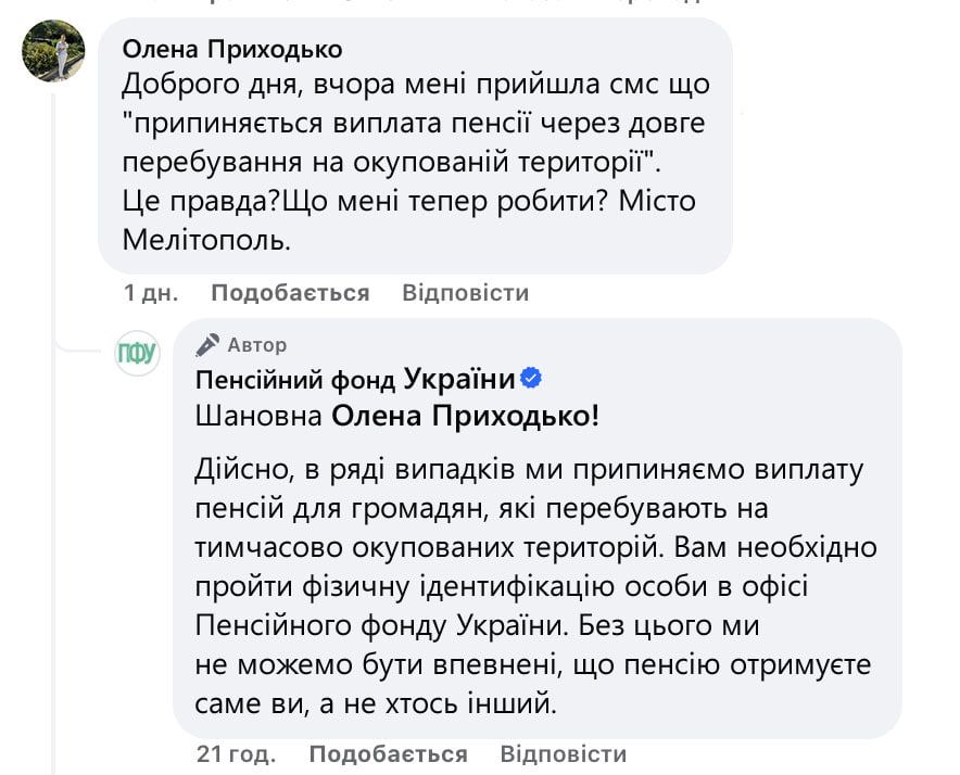 ������� ������������ �� ����� �������