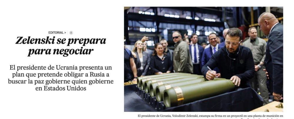 ��������� ��������� � �����������, � El Paris