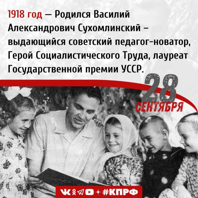 28 �������� 1918 ���� ������� ������� ������������� ������������ � ���������� ��������� �������-�������, ����� ����������������� �����, ������� ��������������� ������ ����