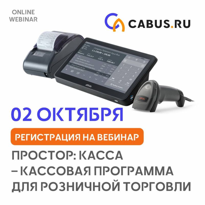 ���������� ����������������, ����������� � ����������� �� ���������� �������