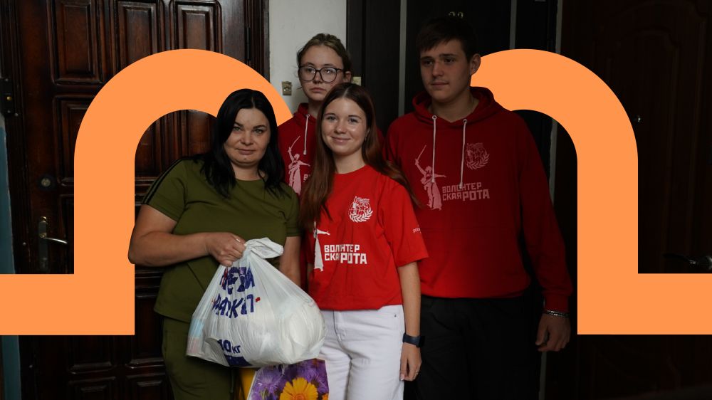 ��������, ��� #�������Ż: �� ���� ������ ������ ����� �� ��� ������������� ���, ���, ����������� � ���������� �������� � �������