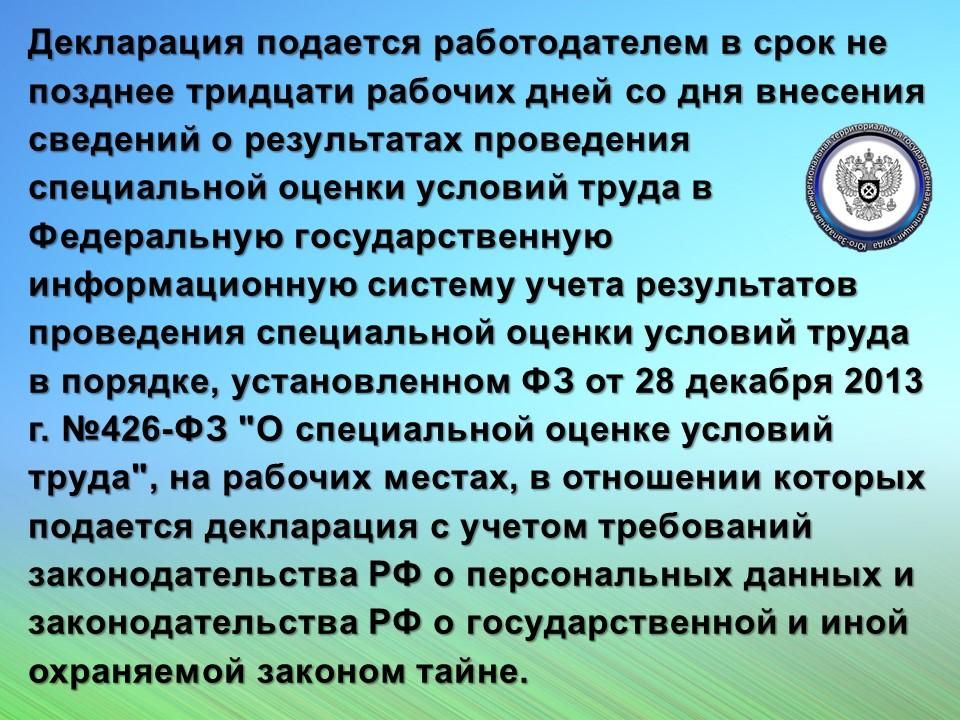 � ����� � ������� ������ ���������� ������������ ������� �����