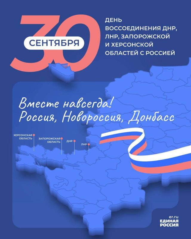 ��������� �������: 30 �������� 2024 ���� ���� ����, ����� ������ �������� ������ ������� - ������������� � �������� �������� �����������, ��������� �������� �����������, ����������� � ���������� ���������