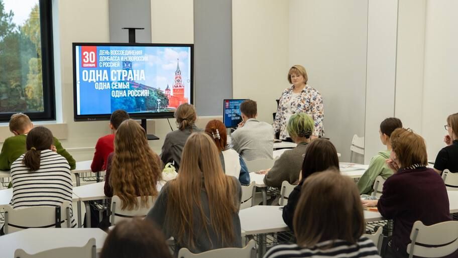 Кузбасс отметил День воссоединения исторических регионов с Россией