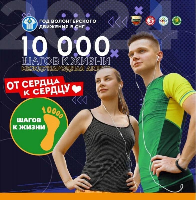 ���� "�������" �� ���� �������� ����������� �������������� ������ ������ ������� � ����� "10000 ����� � �����"