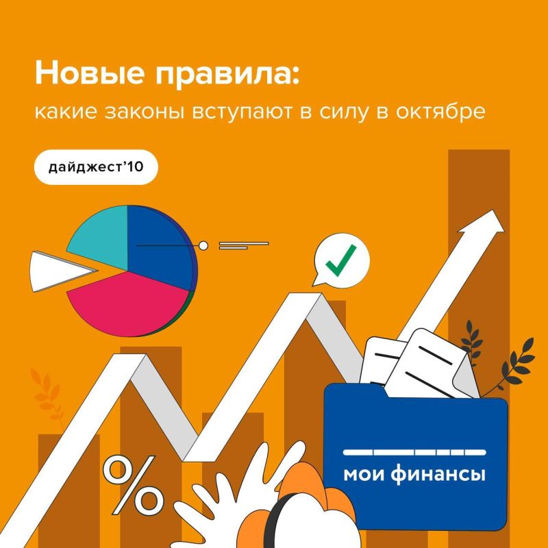 ����� �������: ����� ������ �������� � ���� � �������