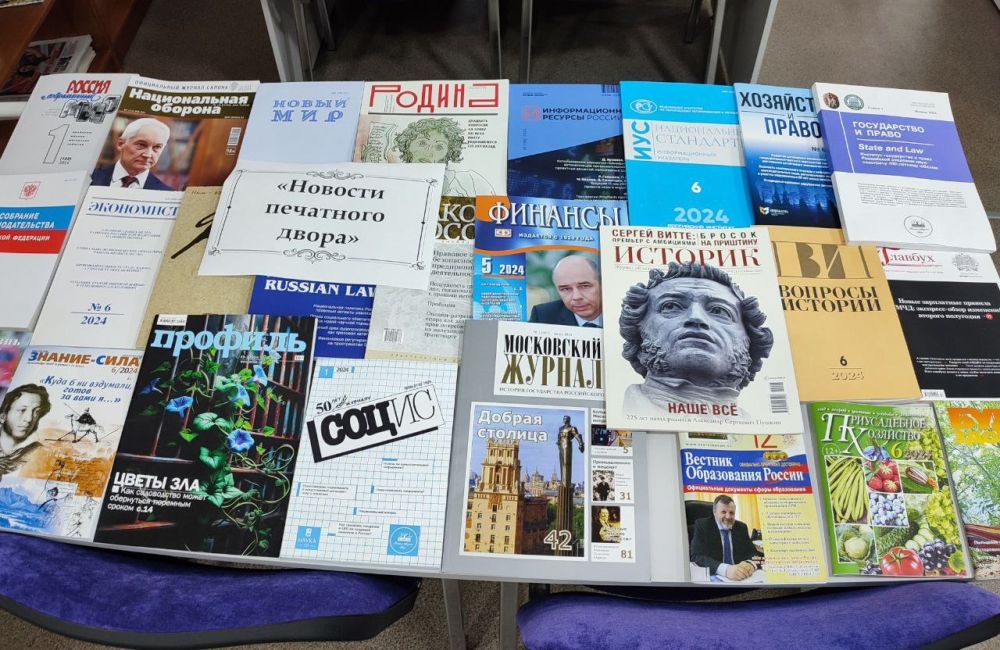 "������� ��������� �����"