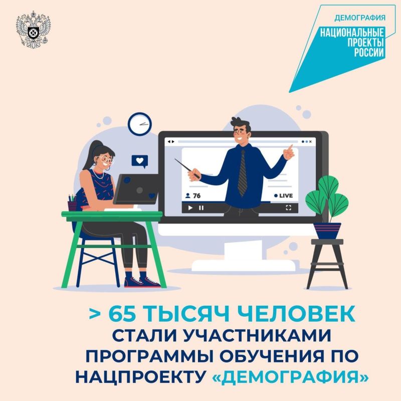 ����������� ��������� �������� �� ���������� ������������ ����� ����� 65 ����� �������