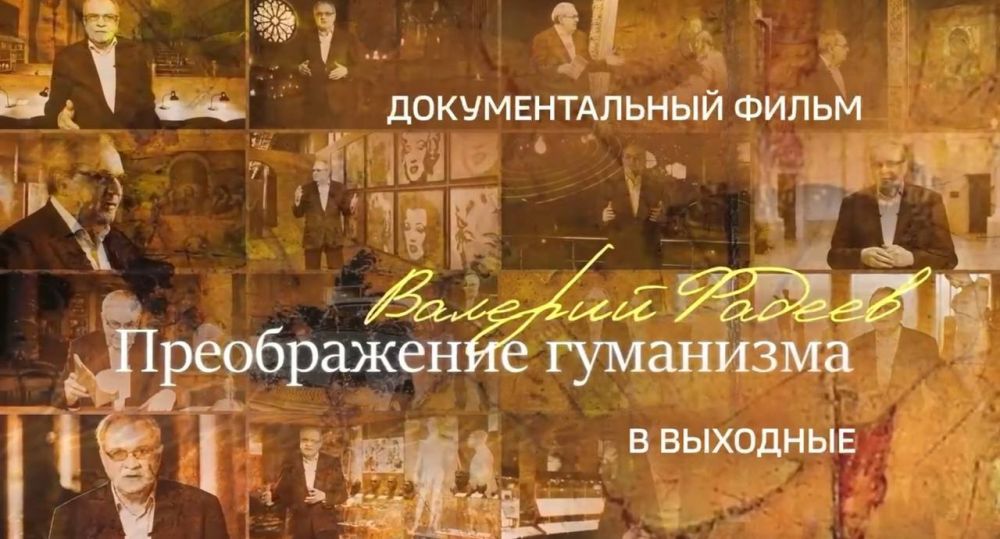 �������� �������������� ������ ������� ������� ������������� ��������� �� ���������� �� � RUTUBE