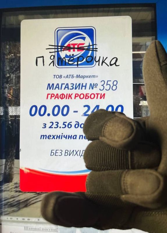 � �������� ������� ������ ������� "��������"