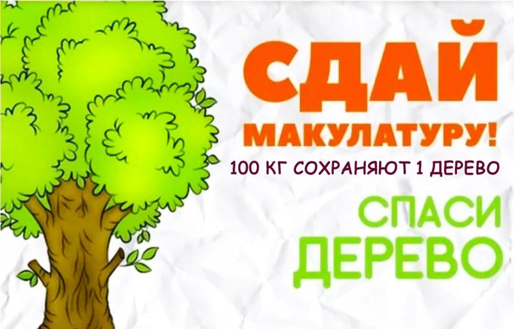 ���� ���������� - ����� ������!