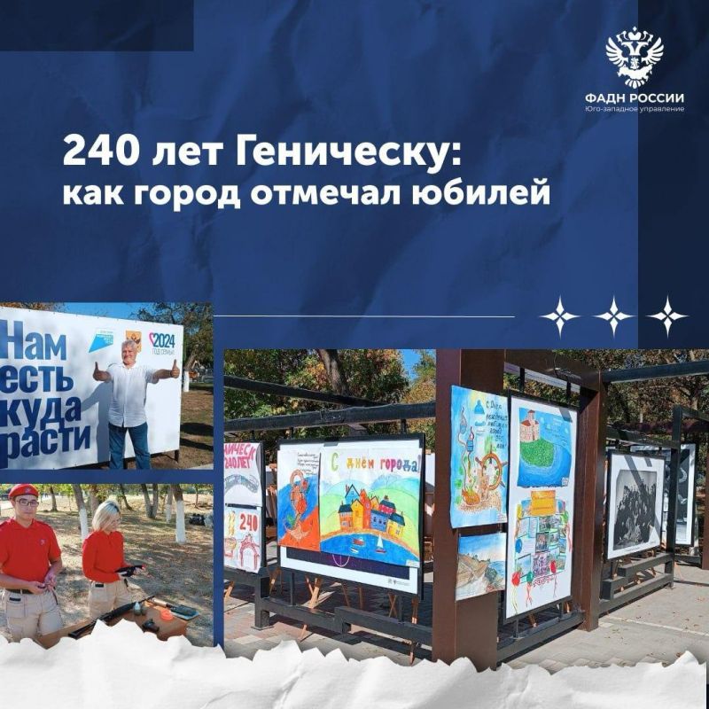 240 ��� ���������: ��� ����� ������� ������