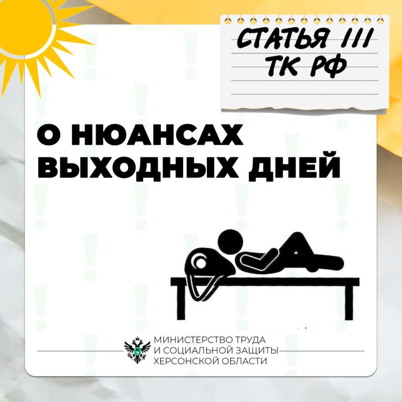 ��� ������ ��������? � ������� �������� ����