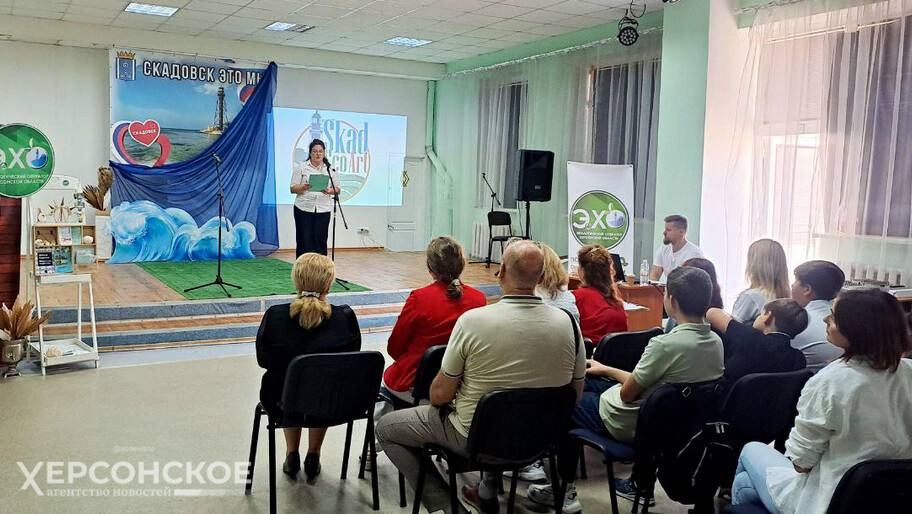 � ��������� ������������ ������ ������� �������������� � �������������� ��������� �Skad.Eco.Art�