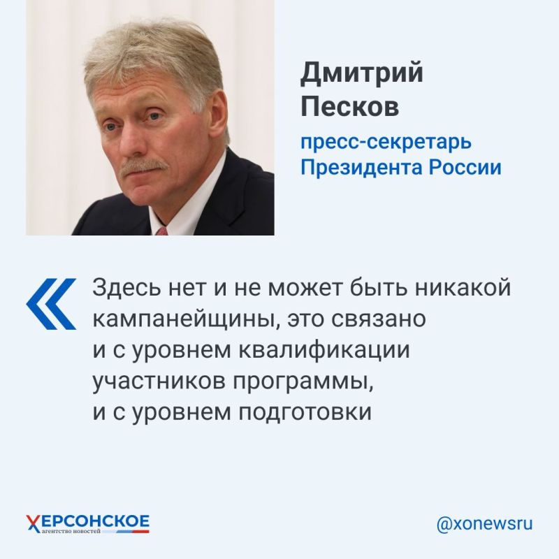 Комментируя назначение председателя Народного Совета ДНР Артема Жоги полпредом Президента РФ в Уральском федеральном округе...