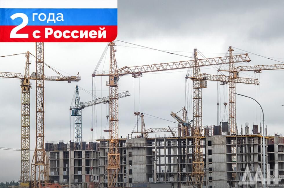 Около 1 тыс. льготных ипотек выдадут в Донбассе и Новороссии до конца года