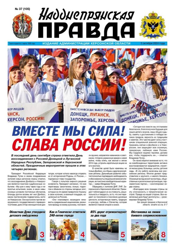 ����� ����� ����� ������� ������ ������� � ��������������� ������ (�� 3 ������� 2024 ����)