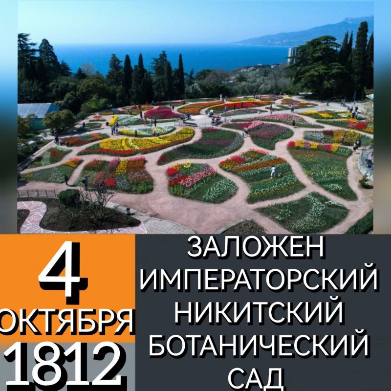 4 ������� 1812 ���� � ����� ������� ������������� ��������� ������������ ���