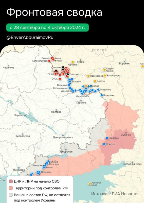 ����� ����������: � 28 �������� �� 4 �������