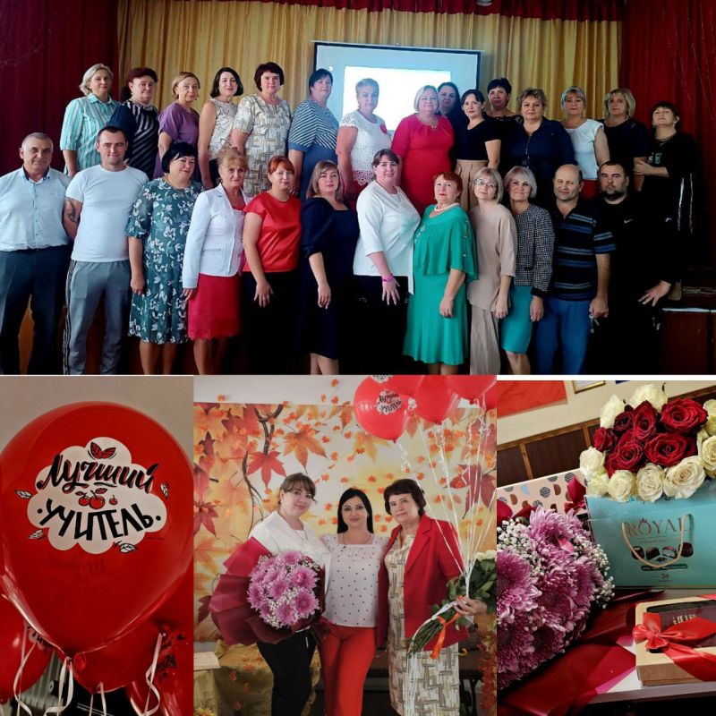 Дорогие наши учителя! Позвольте поздравить вас с вашим профессиональным праздником — Днем учителя