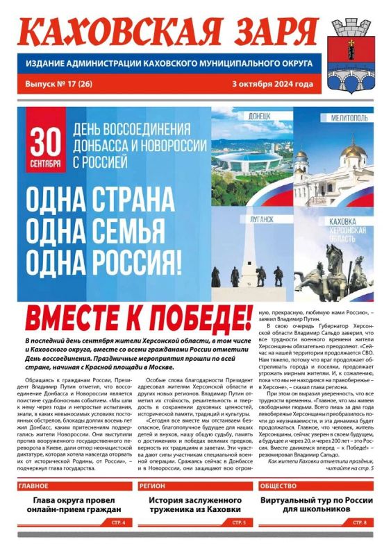 ����� ����� ����� ������ ���������� ����� (�� 3 ������� 2024 ����), ��������� ������������ ��������� "�������������� ������"