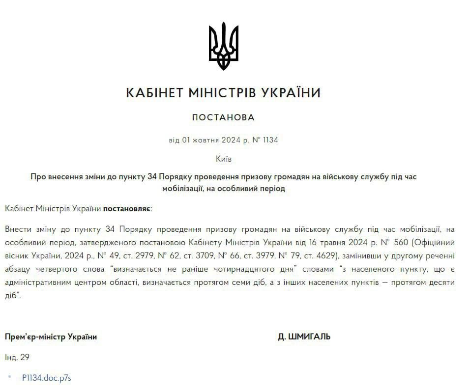 ������� ��������� ��� ����� � ����� � ������ � ������ ��� ��� �����-��������� ������