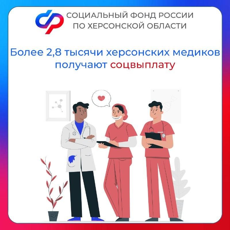 ����� 2,8 ���. ���������� ������� �������� ������� �� ��������