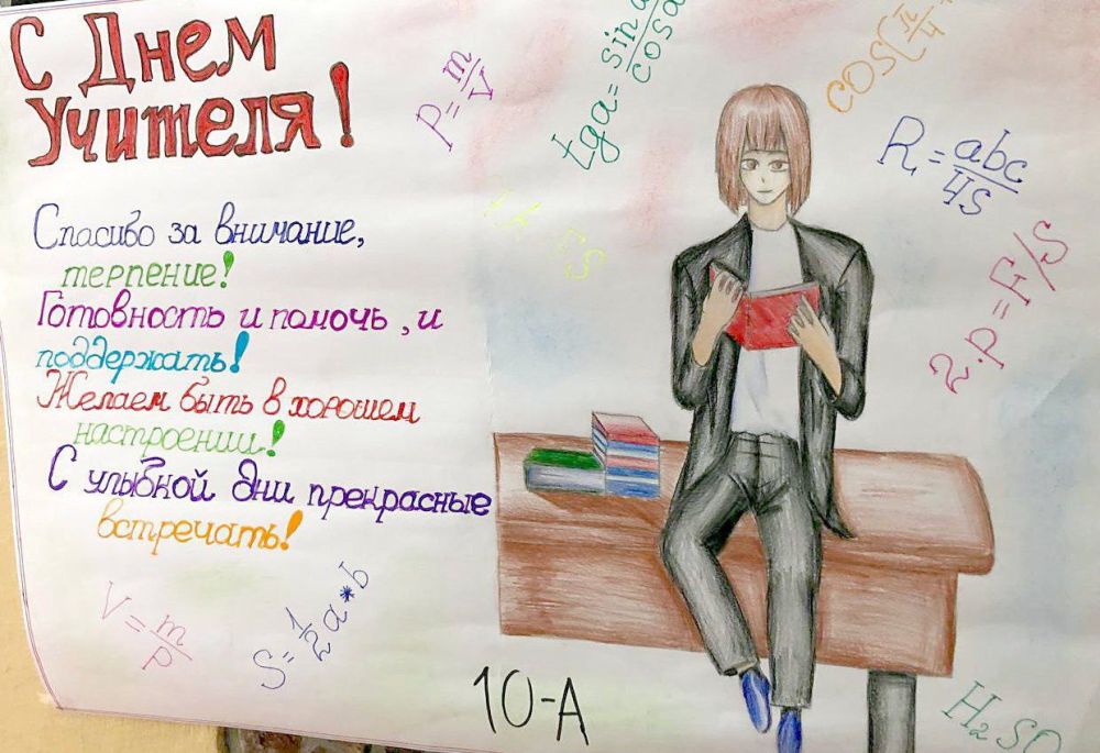 ����������� ������� ��������!