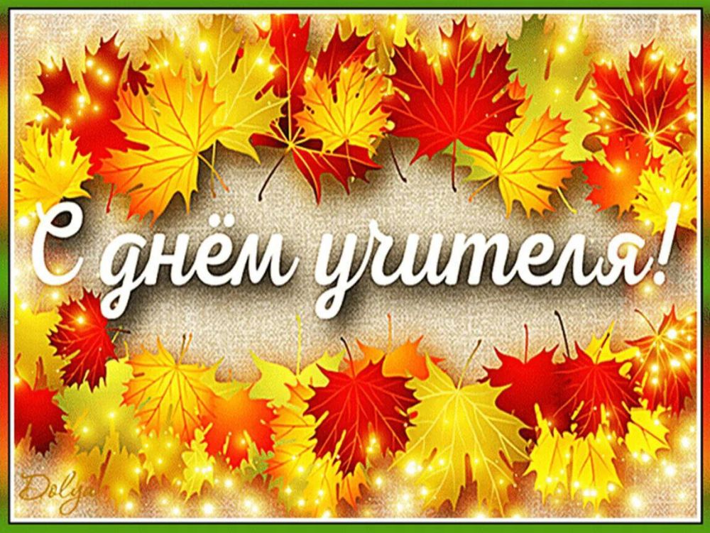 ������� ��������, ��������� ����� �����������, �������� ��������������� �����!