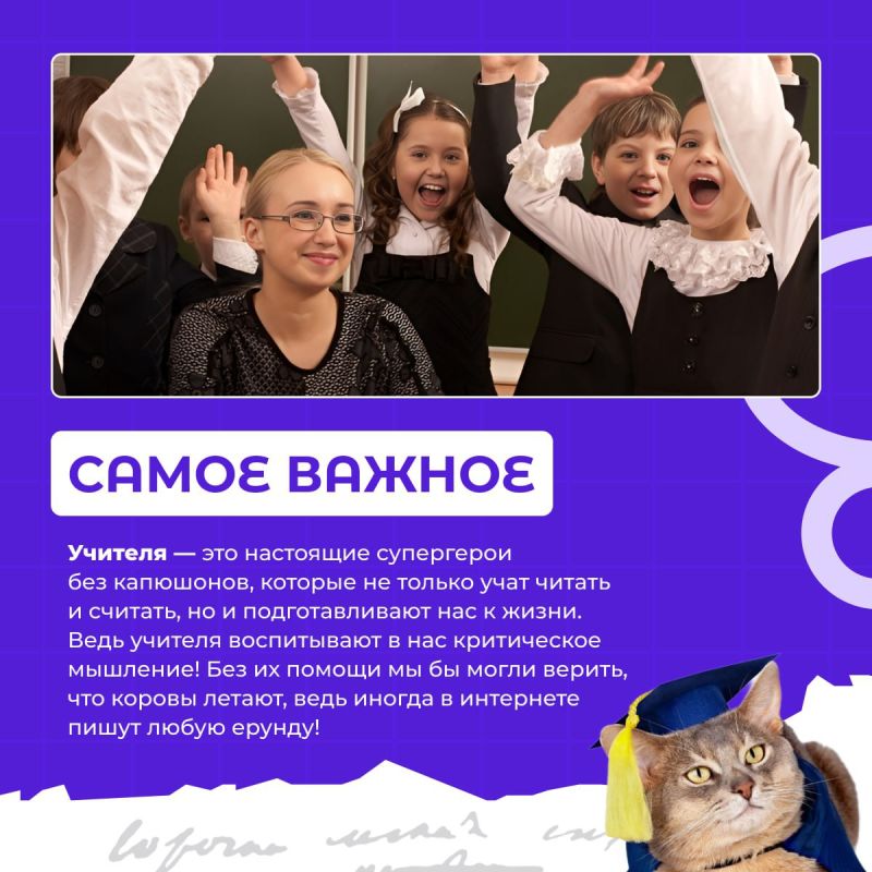 ������� � ��� ������, ��� ���������